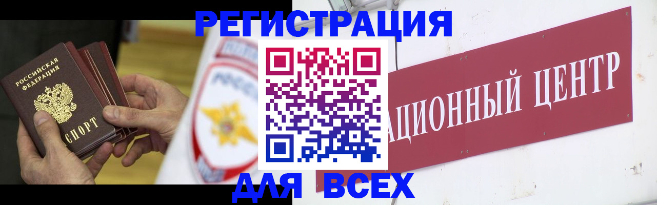 прописка паспорт в Кондопоге