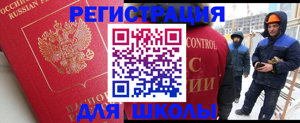 прописка от собственника в Кондопоге