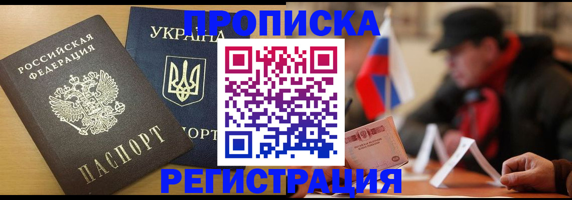 временная регистрация надежно в Кондопоге