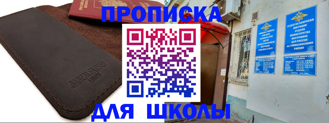 временная регистрация в Кондопоге