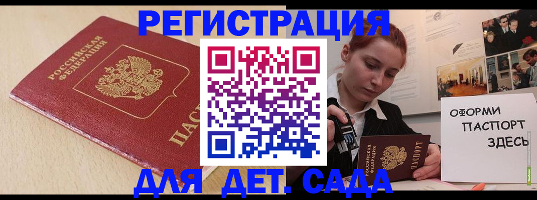 прописка в Кондопоге